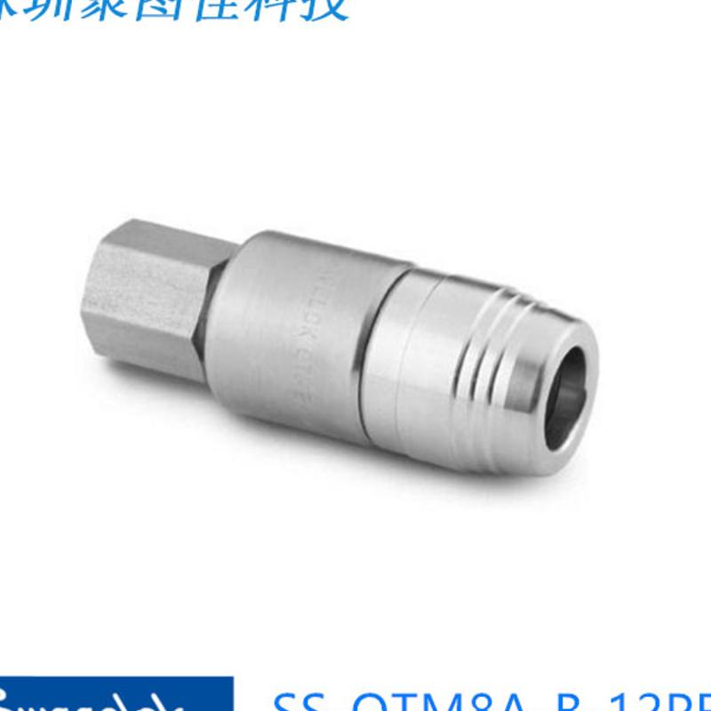 Swagelok世伟洛克SS-QTM8A-B-12PF)接头3/4 in. NPT内