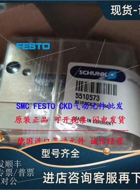 议价SCHUNK气爪气缸MPG+40 305521 购买