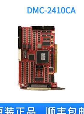 雷塞智能DMC2410CA  4轴运动卡