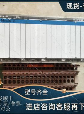 议价WINbloc DP-4AI/ THERMO 8333350000