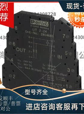 议价浪涌保护器 - LIT 2-24 - 2804665菲尼克斯