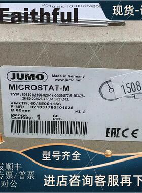 议价Jumo 85001156 久茂温度传器 MICROSTAT-M 608501/2160-928