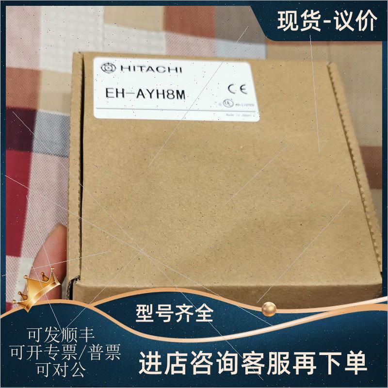 议价PSM2-A2/CPU22-02HC PIH-DM POH-TM/RH/SH AGH-I/ODV/BSM-5A