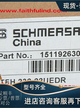 议价Schmersal 151192630 施迈赛单脚踏安全开关 TFH 232-22UEDR