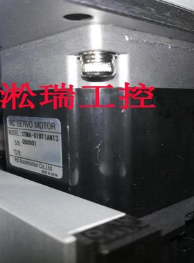 伺服电机CSMA-01BT1ANT3 100W电机
