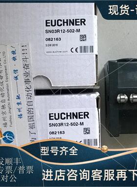 议价GLBF05R08-552-M SN06D12-502-M SN02K12-502-M德国安士能