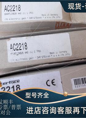议价Ifm AC2218 易福门AS-i从站模块 SmartLine25 4AO (C) C IP20