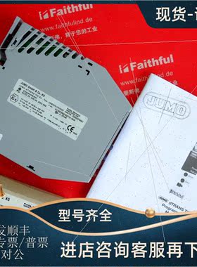 议价JUMO 00374501 久茂温度变送模块 dTRANS T02 Ex 707025 9565