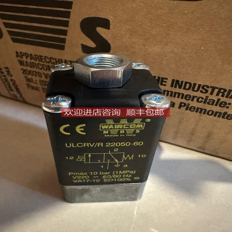 WAIRCOM    ULCRV/R 22050-60