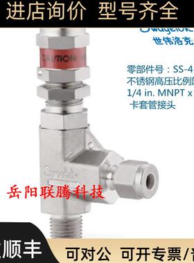 Swagelok世伟洛克SS-4R3A1锈钢高压比例卸荷阀1/4inMNPT X