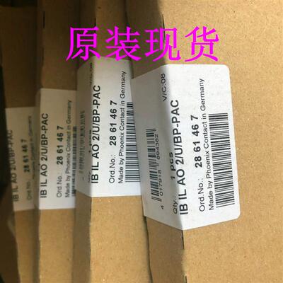 议价2861467模块 德国菲尼克斯/Phoenix