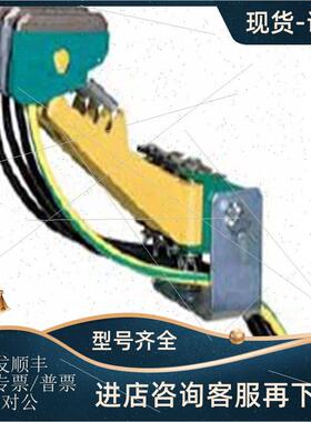 议价Wampfle集电器081507-0443