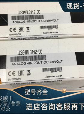 议价IC695RMX128,CPU320,PMM335,SPF002,ALG626,ALG112,CMU310,AC