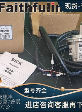 议价Sick DBS50E-S5EK02500 西克增量式编码器 1061230