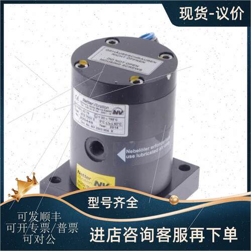 议价德国NETTER VIBRATION振动器NTS 20/40