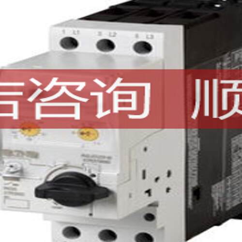 Moeller金钟穆勒PKE65/XTU-65/XTUW-32电动机保