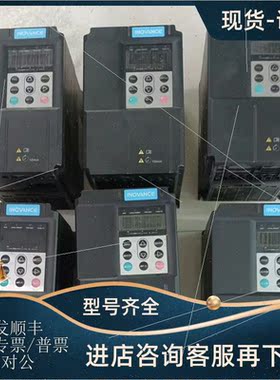 议价汇川变频器MD310 2.2 MD290 5.5