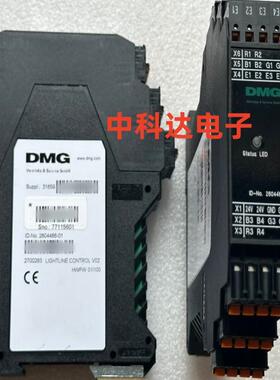 DMG ID-NO.2604466  suppl 31659  控制器 安全继电器