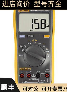 福禄克FLUKE15BMAX万用表FLUKE17BMAX电能表FLUKE15BMAX-01
