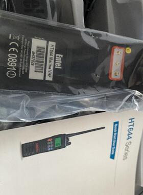 Entel VHF HT644