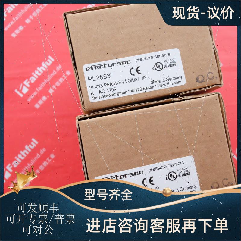 议价IFM PL2653 易福门压力传器 PL-025-REA01-E-ZVG/US/ /P