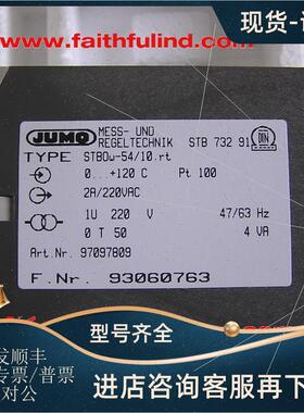 议价Jumo STBOw-54/10rt 久茂温控仪 STBOw-54/10 rt 97097809