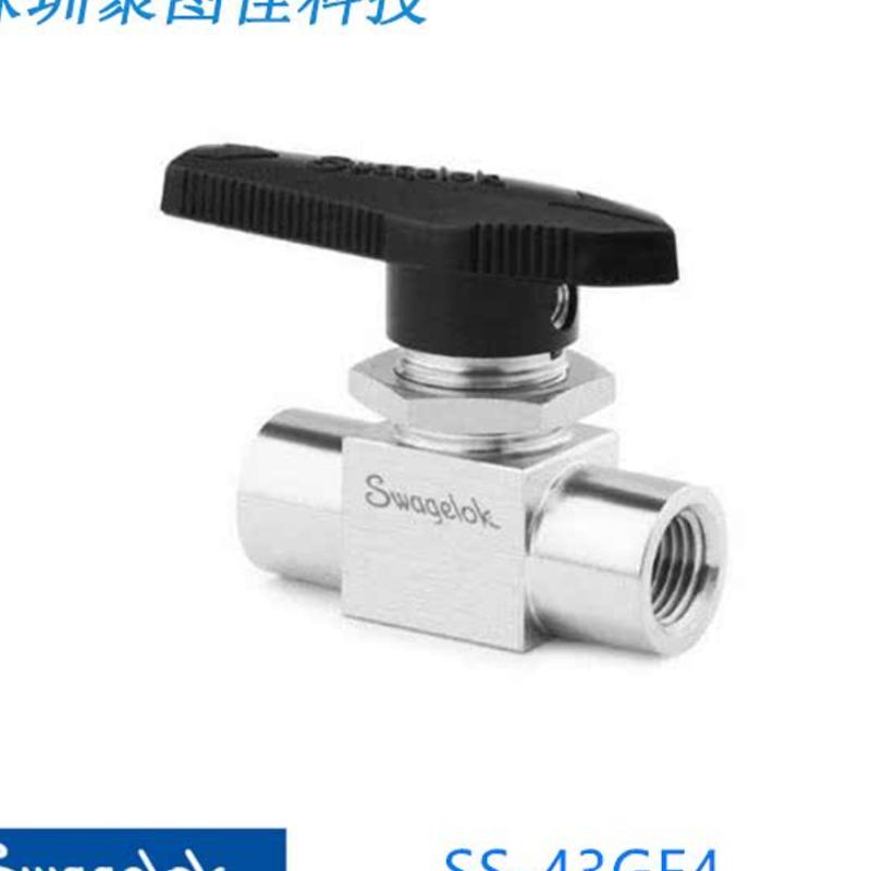 Swagelok世伟洛克SS-43GF4) 40系列克球阀 1/4 in. NPT
