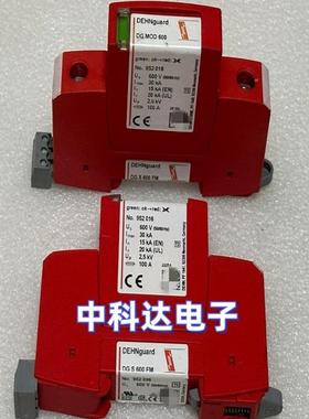 DEHN DG MOD 600 952016 + DG S 600 952076 盾牌防雷器