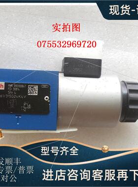 议价力士乐DBET-61/315G24K4V  0822433202 0822010531