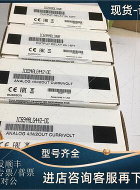 议价IC693PWR321,1734-OB8E,1794-AENT,IT8,CE3,1783-US16T,5069-