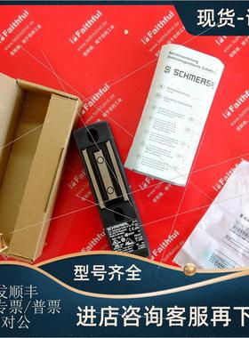 议价Schmersal 101209553 施迈赛安全开关 MZM 100 ST-AS REMAP