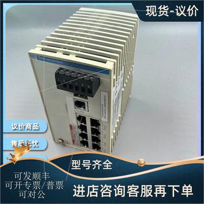 议价 TCSESB083F2CU0 TCSESB093F2CU0 TCSESM043F