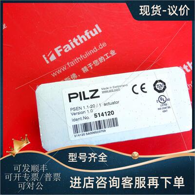 议价pilz 514120 皮尔磁安全模块 PSEN 1.1-20 1 actuator