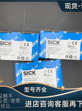 议价德国  西克      WTT12LC-B2543    传器