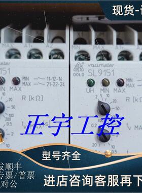 议价SL9151.12 德国DOLD多德水位液位控制器0050862