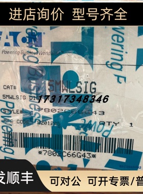 框架断路器V型控制器脱扣单Digitrip 520LSI/5WML