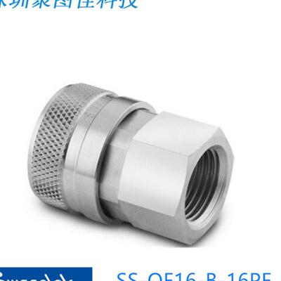 Swagelok世伟洛克 SS-QF16-B-16PF) QF16接头管体1 inNP
