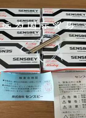 SENSBEY温度传器MS-O300 温控器MS-0300