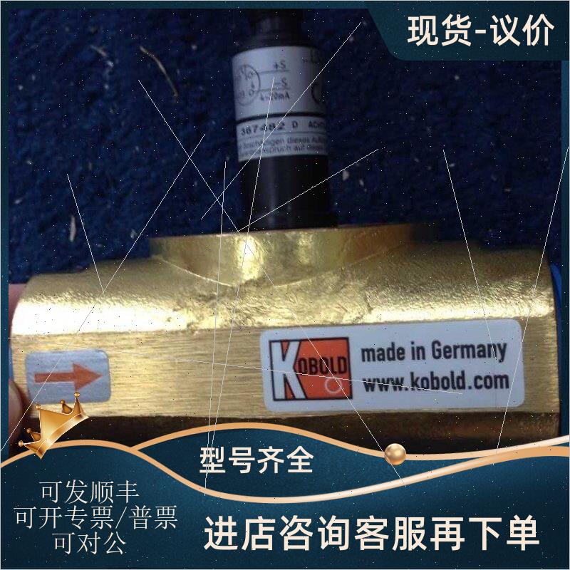 议价KOBOLD科宝压力开关SCH-DCM1000SCH