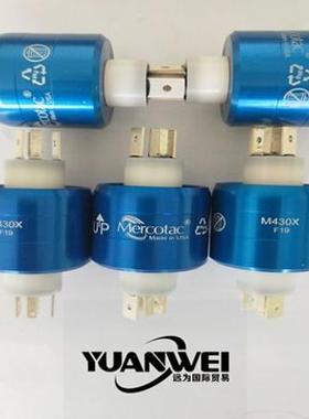 MERCOTAC水银滑环M205C蓝色M205导电滑环