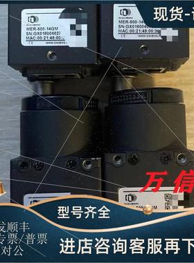 议价大恒工业相机MER-500-14GM 14GC 14UM 7UM,机
