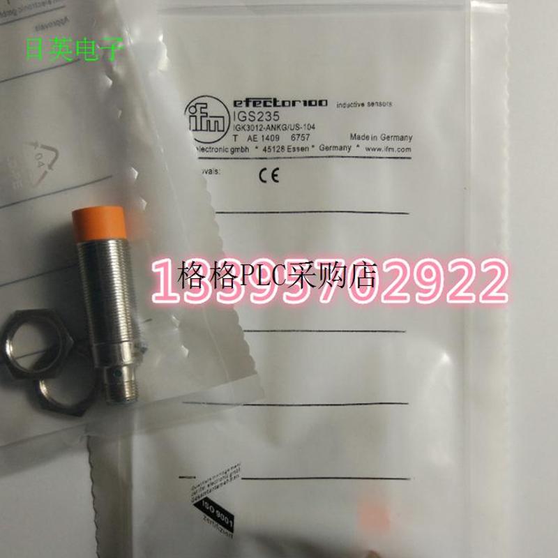 IFM接近开关IF5644   IF5645    IF5864