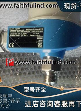 议价E+H TR11-ABACASDH2000 恩德斯豪斯温度传器 TMT182 TR 11
