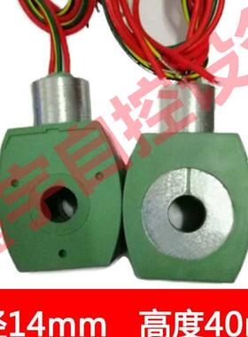 MP-C-080 电磁阀线圈 238614-158-D 238610-032-D