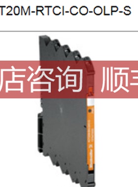 魏德米勒温度变送器 1435590000  ACT20M-RTCI-CO-OLP-S