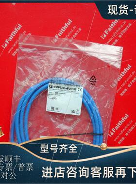 议价P+F 70133058 倍加福电式传器 NCB8-18GM40-N0