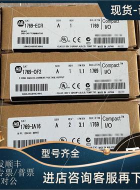 议价5069-IA16 Compact 5000 系列 I/O模块 AB罗克韦尔 5069IA16