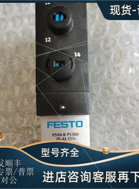 议价装费斯托 VSVA-B-P53BD-ZD-A1-1T1L 8031816