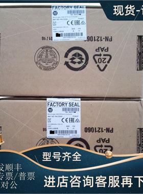 议价20-750-DNET  Rockwell AB PLC模块20750DNET接受