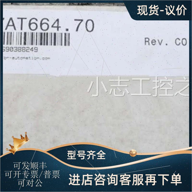 议价贝加莱模块3DO480.6 3DI480.6 3DM480.6 X20PS9500 PLC